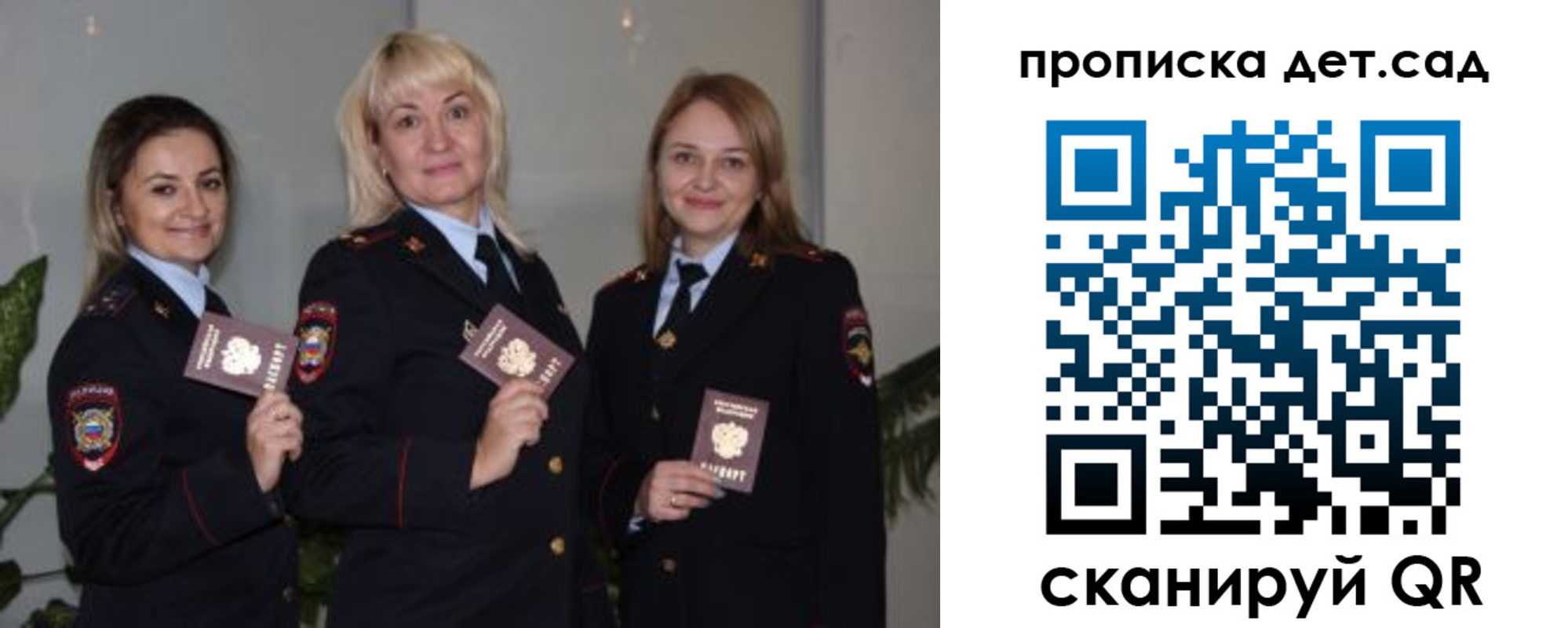 временная регистрация недорого в Миньяре