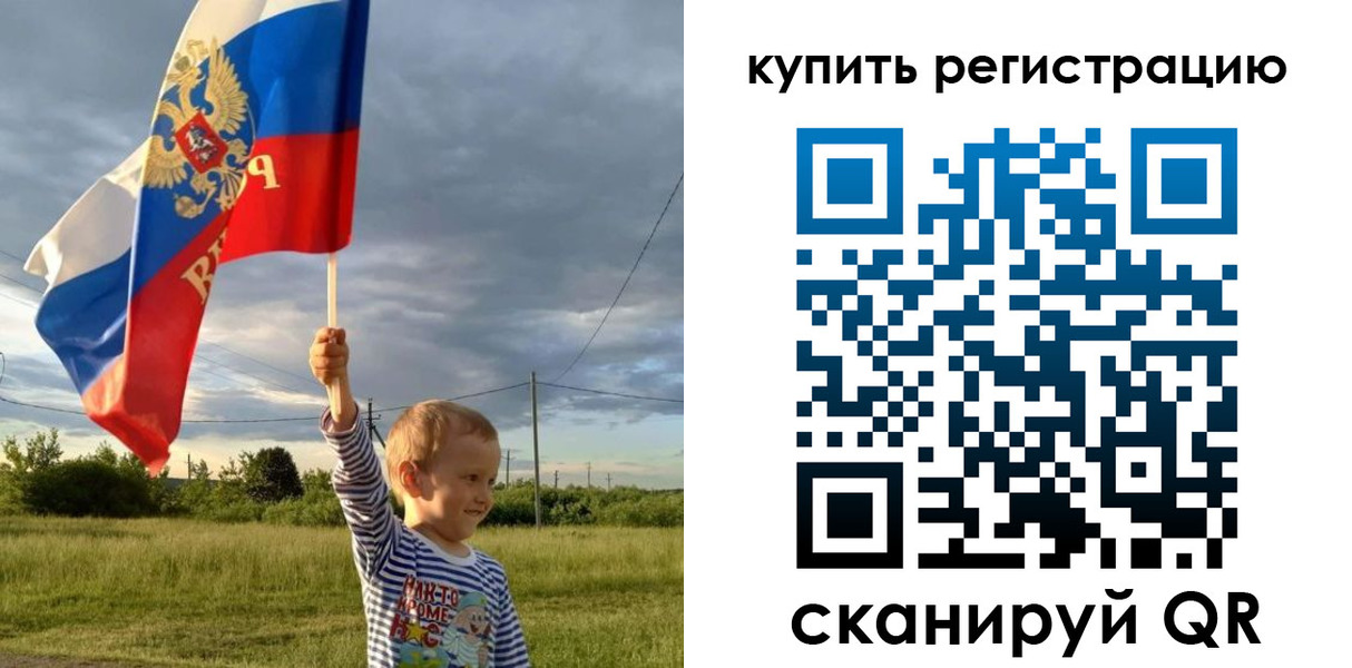 купить прописку в Миньяре